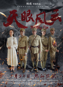 X小姐2020